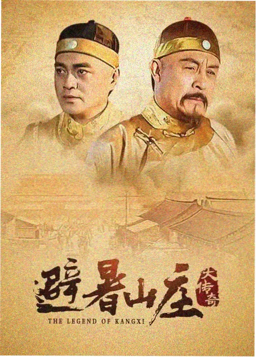 我们的少年时代 精彩片段